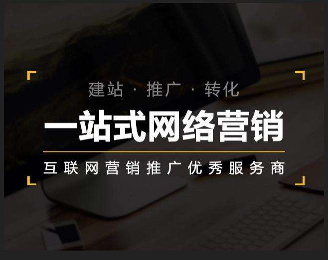 恭城企业如何怎么利用网络推广抓取潜在客户
