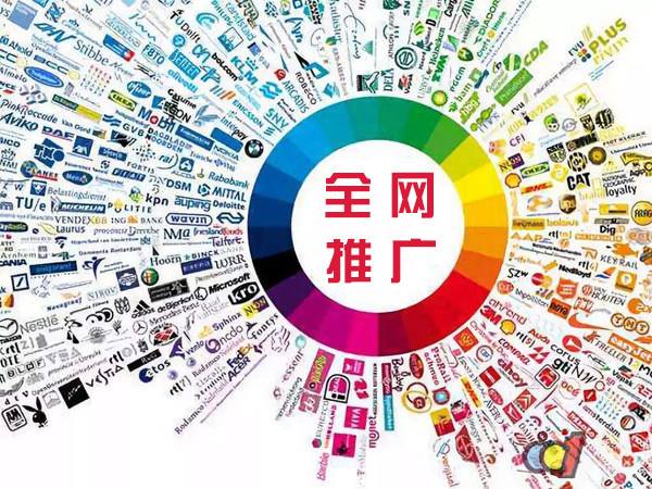 恭城传统企业进行网络营销需要注意的几个基础策略