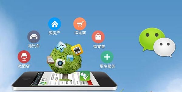 恭城分析企业微信公众号平台开发的优势有哪些？