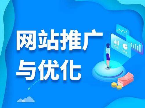 恭城电商类网络推广如何做才有更好的效果