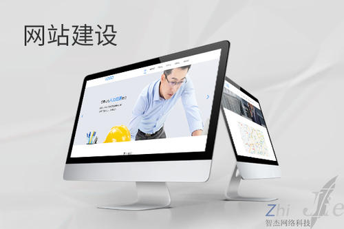 恭城网站建设公司分析网页设计如何提升吸引力