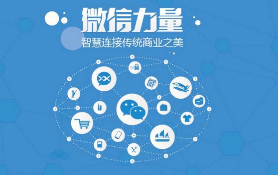 恭城微信开发可以帮助企业解决哪些难题？如何做呢？