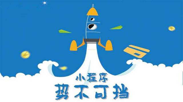 恭城微信小程序开发如何助力传统零售商突破经营难题