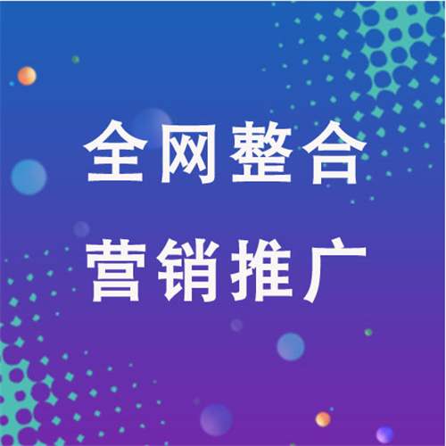 恭城企业网络推广老是没有客户的原因是什么呢