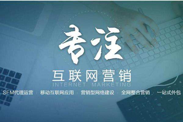恭城电商行业做网络推广需要具备的条件有哪些