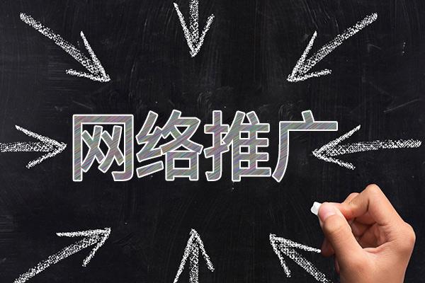 恭城网络推广公司介绍几个企业软文推广的发布平台